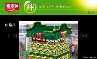 企業(yè)形象策劃與產(chǎn)品賣場設計的融合之道