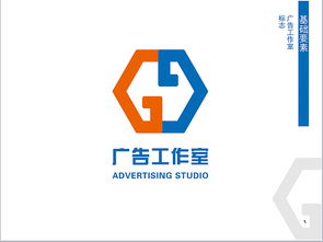 企業(yè)形象策劃與視覺識別系統(tǒng) 打造品牌核心競爭力的設計之道