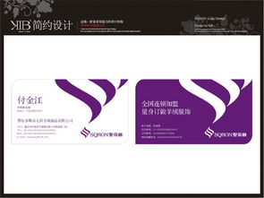 KIB重慶簡約企業(yè)形象設(shè)計(jì)機(jī)構(gòu) 專業(yè)塑造卓越品牌視覺