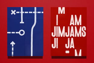 Jimjams服裝設(shè)計(jì)公司 箭頭線條圖案下的品牌鋒芒之旅