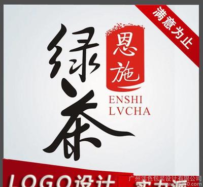 高端品牌LOGO字體設(shè)計(jì)與企業(yè)形象策劃之道