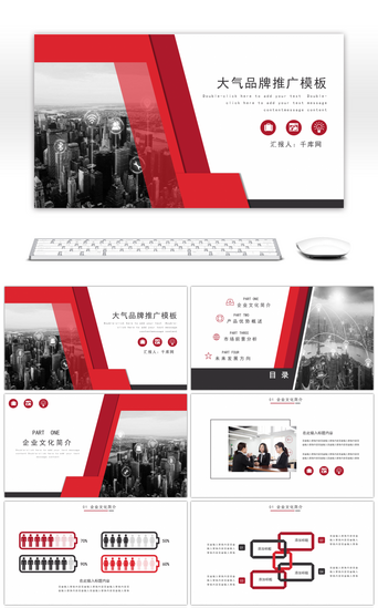 企業(yè)形象策劃 品牌視覺與商業(yè)價(jià)值的融合