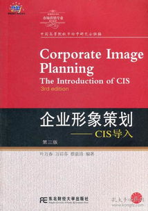 管理 大學(xué)教材 教材 教材教輔考試
