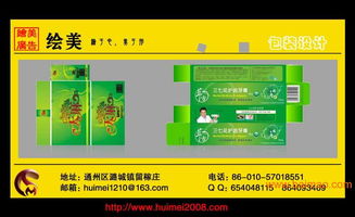 企業(yè)包裝設(shè)計(jì) 塑造品牌形象的關(guān)鍵策略